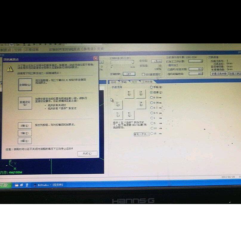 Engraving Machine Control Card Terminal Board Data Cable Computer Handwheel Dongle Repair