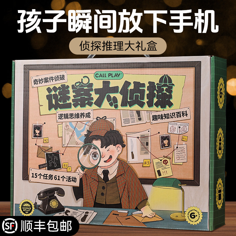 Детские подарки на день рождения для мальчиков 10 мальчиков старше десяти лет, учащихся начальной школы 12 мальчиков младших классов средней школы, практичные игрушки на Рождество