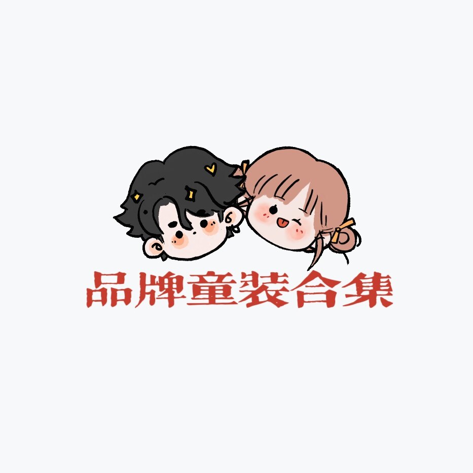 飞腾小马达童装店