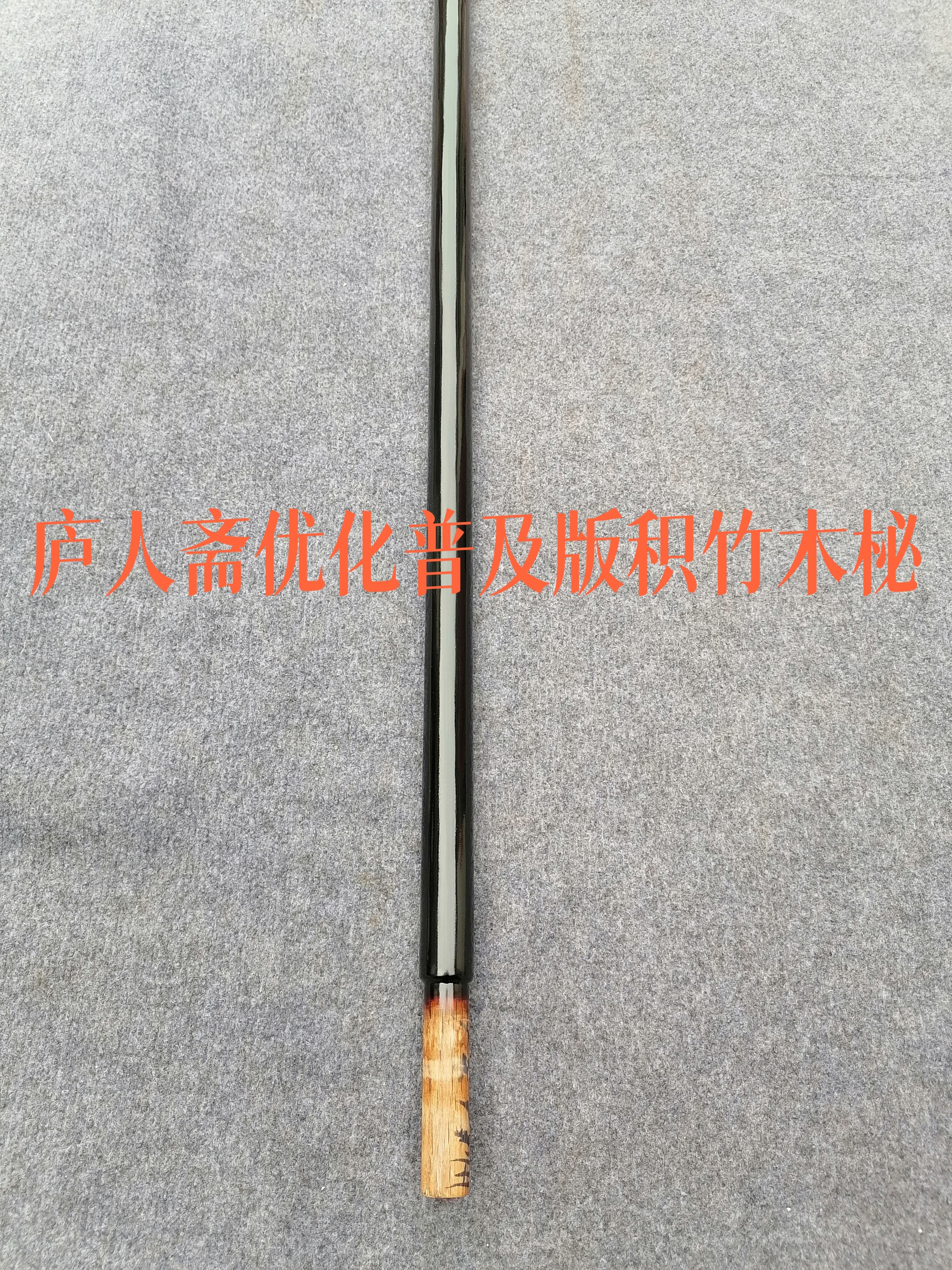 2025年必入！积竹木柲马槊杆实测：少林棍真传工艺，中国质造硬核体验