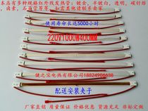 Infrared gold-plated heating tube GLASS heating tube infrared baking lamp shoe machine baking paint electric heating tube GOLD 400MM