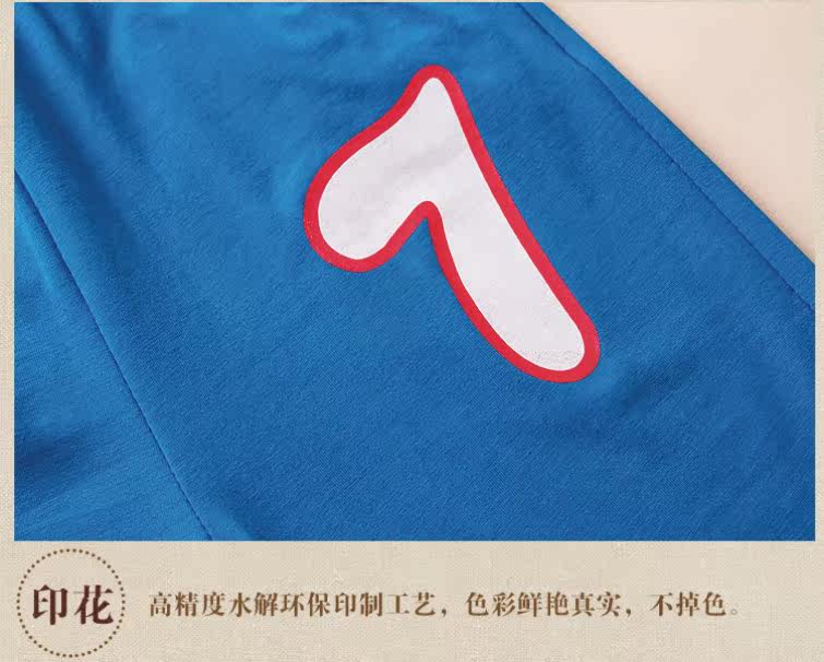 Pantalon pour garcons et filles - Ref 2059008 Image 11