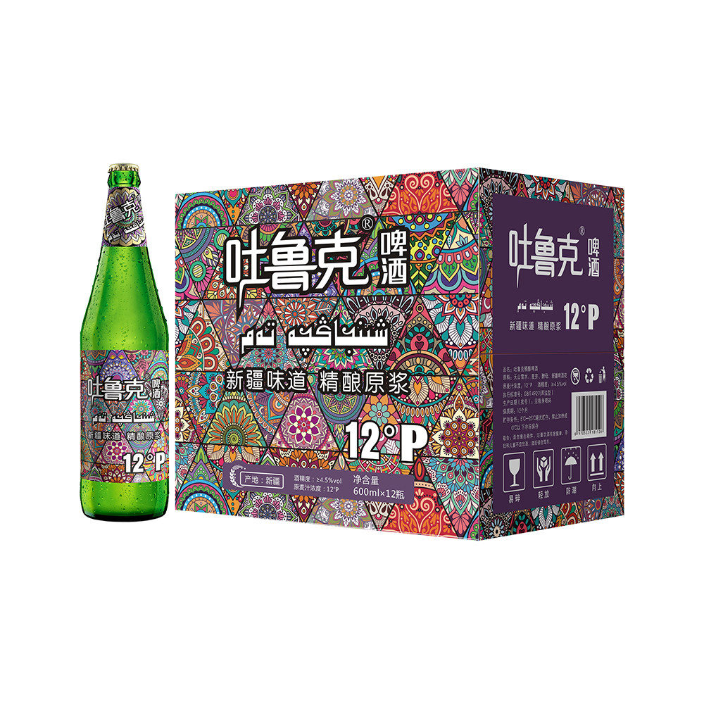 吐鲁克精酿啤酒的LOGO