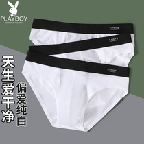 Playboy white underwear mens breifs Ice Silk no trace summer thin boys light color puzzled shorts