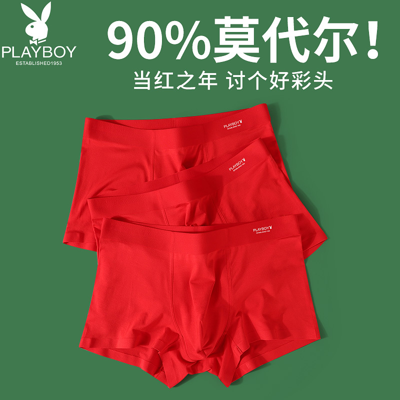 Playboy Red Underwear for Men, Wedding Zodiac Year Boxer Briefs, Year of the Horse Modal Boxer Briefs for Women, Couple Set