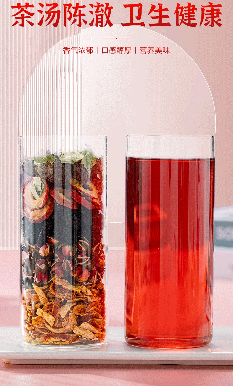 Wumei Shanzha Sangshen Rose Chenpi He Ye Tea Bags 15 Pack Herbal Fruit Tea for Daily Steeping preparation