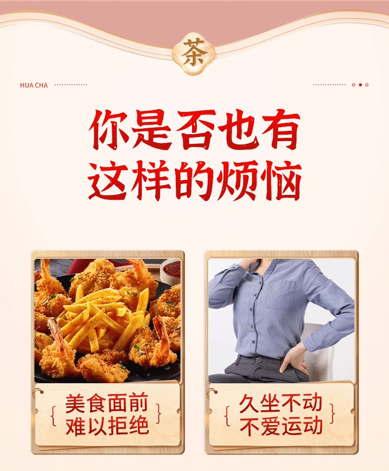 Wumei Shanzha Sangshen Rose Chenpi He Ye Tea Bags 15 Pack Herbal Fruit Tea for Daily Steeping key features