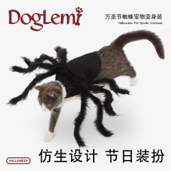 Doglemi Pet Spider Costume, Universal Plush Spider Transformation Outfit for Cats and Dogs, Party Dress-Up