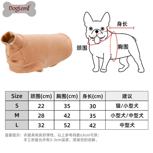 Домашняя одежда для домашних животных, безволосые щенки щенка, осенняя и зимняя теплая одежда, простая плюш кролика, теплая одежда для кошек