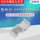 Double-pin white heat sink 23x16x20TO-220 triode MOS tube ອາລູມີນຽມ radiator 23*16*20mm