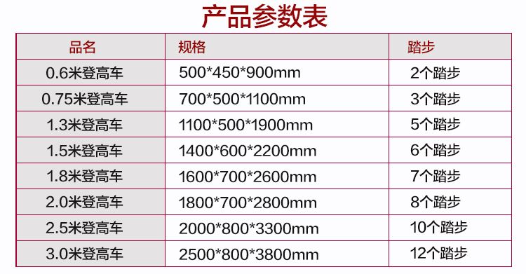 登高_05.jpg