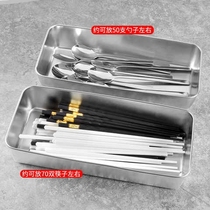 Stainless steel disinfection cabinet chopsticks box chopsticks spoon storage basket cage household chopsticks kitchen utensils multifunctional