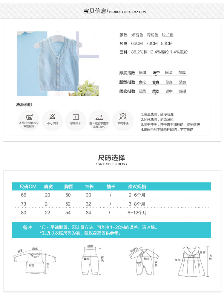 Gilet enfant en laine - Ref 2068362 Image 10