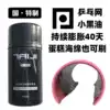 (Ping-pong net small black oil)Tai Chi Peng swelling oil table tennis rubber sponge Inorganic base oil filling glue energy enhancer