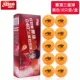 【Samsung Ball】 Huang (10/Box)