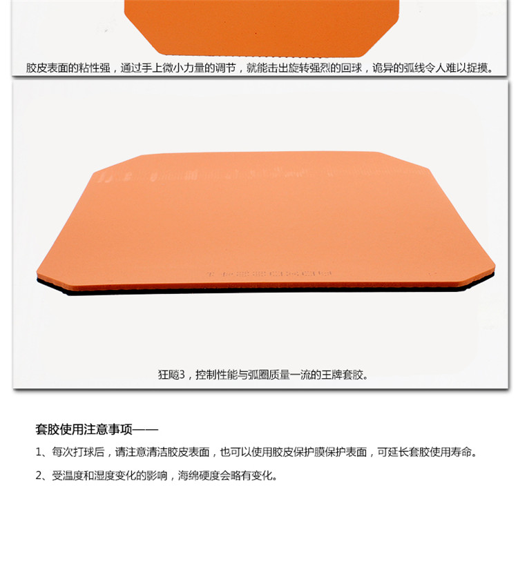 Authentic Double Hạnh phúc Mania 3 Bóng bàn Cao su Bóng bàn Raiders Mania 3 Keo chống cao su giày bóng bàn xịn