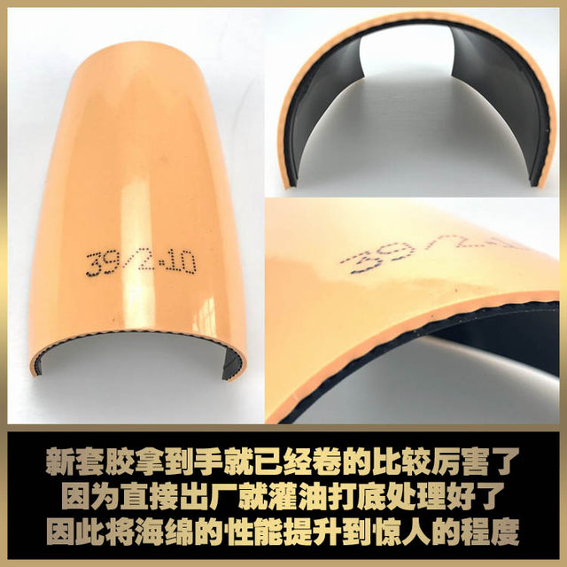 Table Tennis Net D National Set D Provincial Set D General Set Dianchi D Set Adhesive Professional Table Tennis Reverse Rubber Hou Yingchao Used