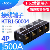 KACON Korea Kaikun fixed terminal block KTB1-50004 4P500A H62 brass sheet