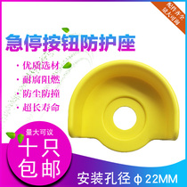 22mm aperture switch Yellow emergency stop button protective cover Protective seat PEB12 half round type