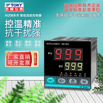 TOKY Toky Toyo Automatic PID Temperature Controller AI208-4-6-7-8-9-RB10-RC10-SB10