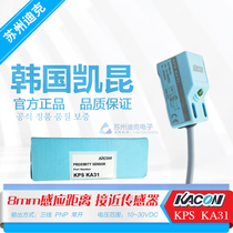 Korea KACON KPS-KA31 proximity switch 8mm sensing distance PNP normally open proximity sensor