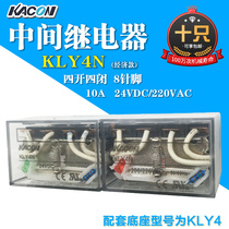 KACON Korea Kaikun intermediate relay KMY2N two open and closed KMY4N four open four closed economy