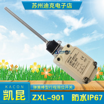 KACON KACON KIKKON REVENT LIGHT Switch ZXL-901 Metal Spring Rod Waterproof IP67
