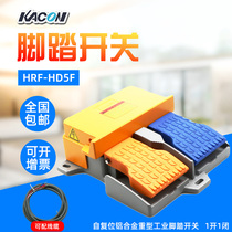 KACON Korea Kekun aluminum alloy heavy foot switch HRF-HD5F dual-linked foot tread board