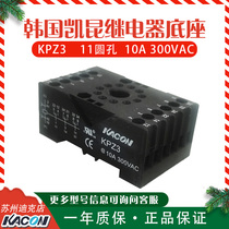 KACON Korea Kaikun relay base KPZ3 round hole 11 foot 10A300VAC