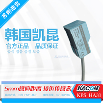 KACON Korea Kaikun KPS-HA31 proximity switch 5mm sensing distance square PNP normally open three-wire