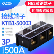 KACON Korea Kaikun fixed terminal block KTB1-50003 3P500A H62 class brass sheet