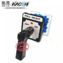Original Korea Kacon Kacon KAH-HCS1 selector switch