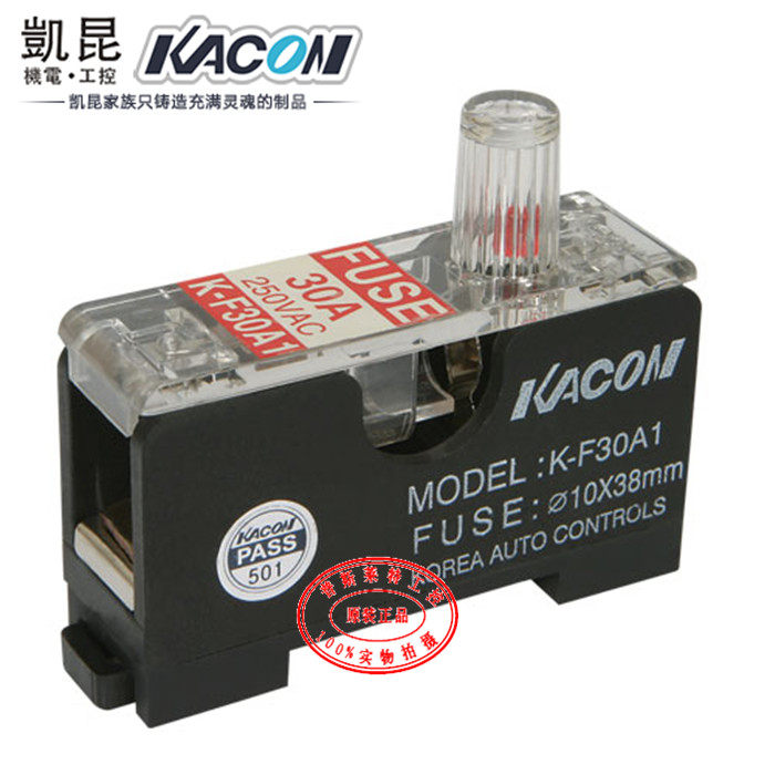 Original Korea KACON KACON KF-30A1 fuse base