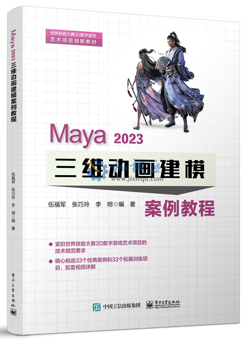 Maya 论坛
