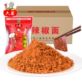 六婆 Chili Noodles 100G*20 мешков/коробки горячий горшок шампуры ароматное сушено