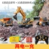 Huina Mô Hình Kỹ Thuật Điều Khiển Từ Xa Xe Máy Phá Hợp Kim Khoan Đất Xe Máy Nghiền Điện Đồ Chơi Trẻ Em Xe Ô Tô Quà Tặng Đồ chơi điều khiển từ xa