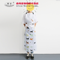 Spring boat apron Waterproof and oil-proof kitchen housework cleaning apron Waterproof apron cartoon beauty supplies