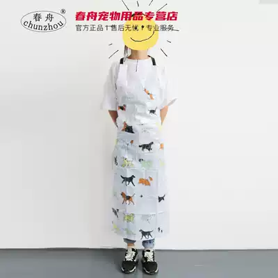 Spring boat apron waterproof oil-proof kitchen housework cleaning apron waterproof apron cartoon beauty supplies