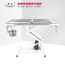 Chunzhou H-202 hydraulic lifting pet hospital operating table 304 stainless steel pet diagnosis and treatment table