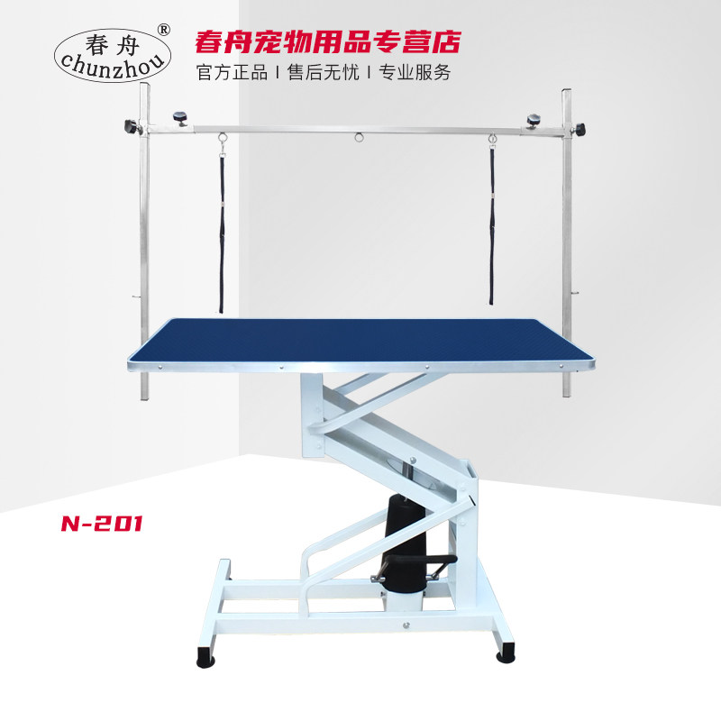 Spring Boat Hydraulic Lifting Beauty Table N-201 Large Number Pet Shop Pooch Large Dog Golden Hair Universal Beauty Table