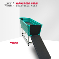 Spring boat plastic bathtub H-119 ladder escalator Pet dog bath tub Bath tub bath tub ladder
