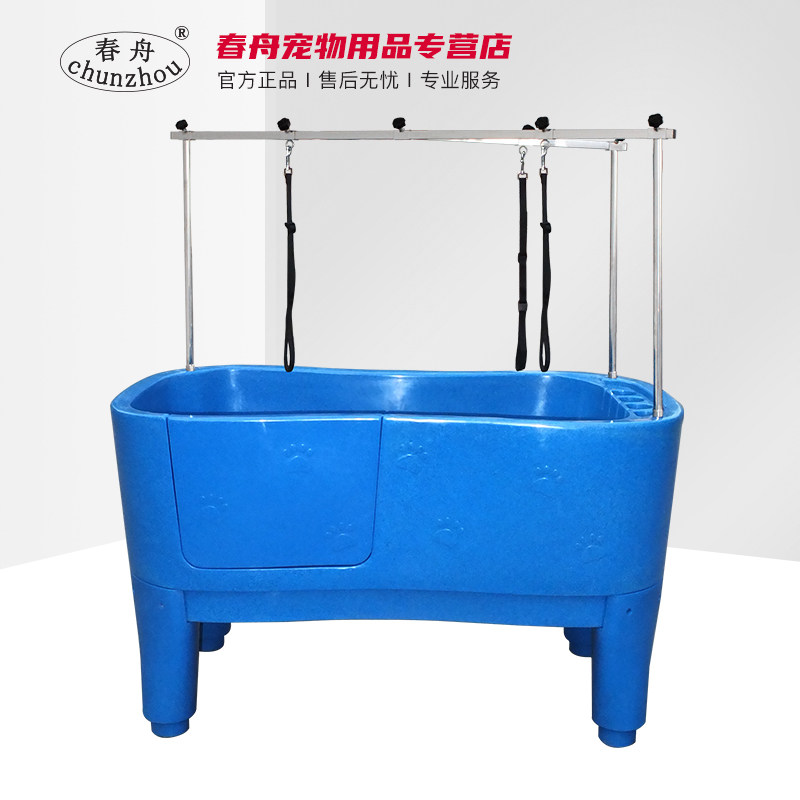 Spring Boat H-111 Pet Plastic Bathtub Teddy Gold Gross Dog Pet Beauty Bath Great Shower Bath