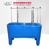 Chunzhou H-111 Pet plastic bathtub Teddy Golden Retriever Big dog Pet beauty bath Large bath tub