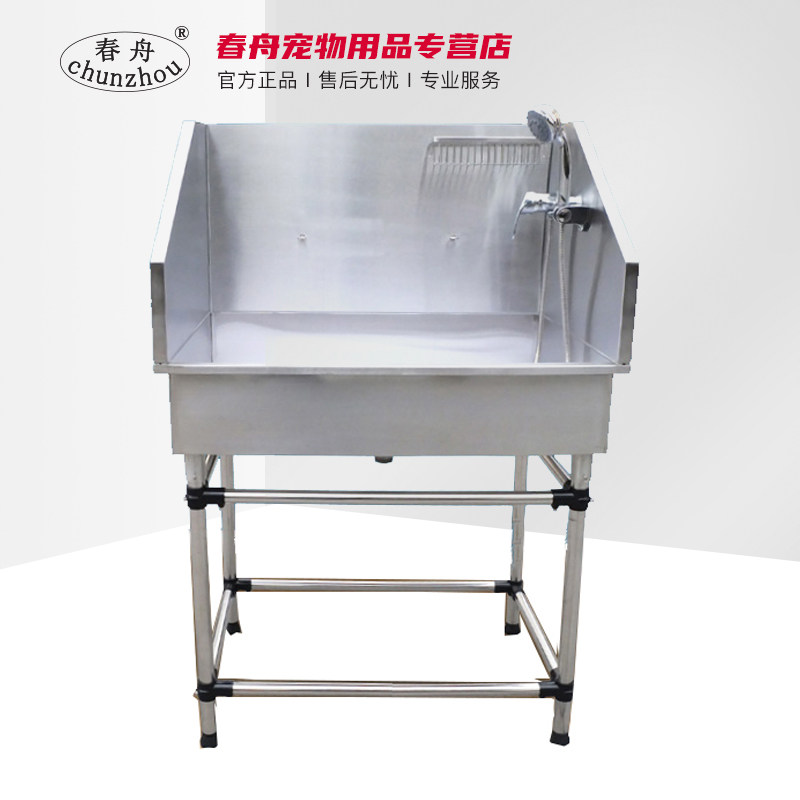 Spring Boat H-905 Pet 304 Stainless Steel Bath Bath Bath Bath Cameo Bath With Dog Pool Teddy Pooch
