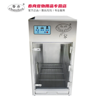 Chunzhou 304 stainless steel drying box dryer Quick-drying silent beauty automatic temperature control UV anti-virus
