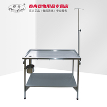 Chunzhou 304 stainless steel pet diagnosis and treatment table Diagnosis and treatment table H-208L pet infusion table shelf Hospital equipment