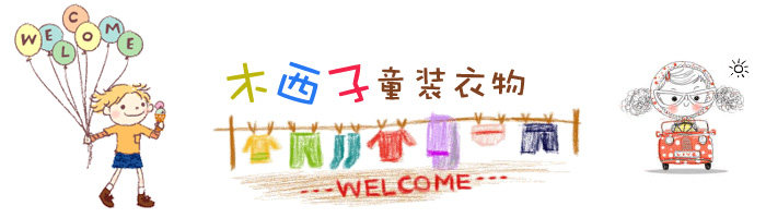 Jupe enfant - Ref 2052100 Image 9