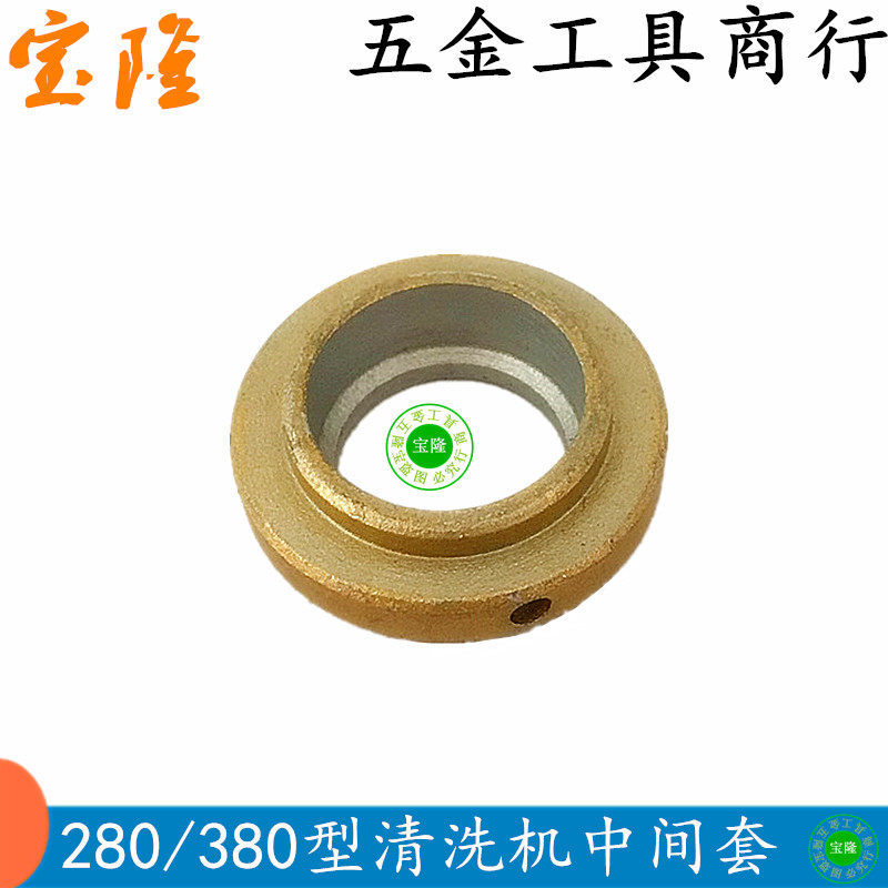 QL280 Type 380 high-pressure cleaner washing machine Car Wash Press Head Accessories Middle Cover Sandwich Fixed Base