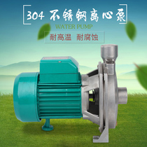 Qingxiao stainless steel MCP centrifugal pump pipeline booster pump circulating pump anti-corrosion I acid and alkali resistant high temperature hot water pump