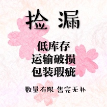 3 22 Update Leakage toothbrush Ida horse oil cleansing high silk spray 001 defects do not affect the use